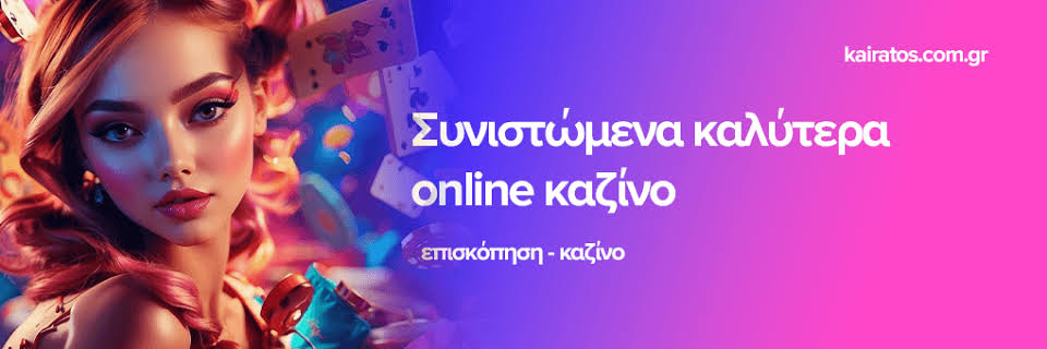 Καζίνο Χωρίς Ταυτοποίηση Η Νέα Εποχή του Διαδικτυακού Gaming -718521041